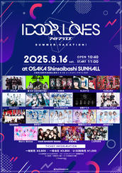 惑星VORTEX JAPAN TOUR 2025 「LION HEART」 in OSAKAのチケット
