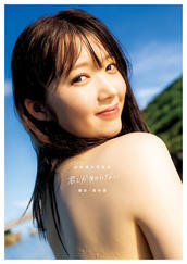 岸明日香～OTONA KAWAII～』トレーディングカード発売記念イベントの