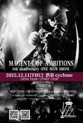 虹色幻想曲~プリズム・ファンタジア~ 白星ちあき 生誕祭 〜プリファン