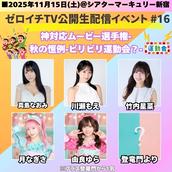 全5点：直筆サイン入り本&生写真＆ポスター】まるぴNewフォトブック