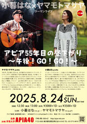 Amazon.co.jp: RO KU DE NA SHI 遠藤ミチロウ生誕祭 「Roll Over