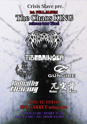 「GOBLIN」TOUR サイン入りポスター TOKYO CULTUART by BEAMS（トーキョー カルチャート by ビームス