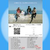 長崎県で開催されるイベント チケット予約 購入情報 ライヴポケット