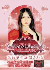 UNB  特典会 個別撮影券 1/27 舞浜アンフィシアター 2部 チャン 劇団四季『美女と野獣』／舞浜 | チケットぴあ[チケット購入・予約]