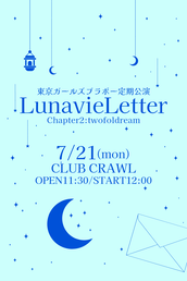 かすみ草とステラZEPP 2DAYS ワンマンライブDVD DAY 1 かすみ草とステラZEPP 2DAYS ワンマンライブDVD DAY 1 - メルカリ