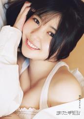 咲良ゆき　画集発売記念　パネル　直筆サイン入 咲良ゆき 画集発売記念 パネル 直筆サイン入