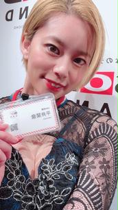 浅倉真凛,AV女優のイベント・チケット予約・購入・販売情報｜ライヴポケット