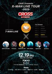 CAIKI Presents X-MAN LIVE TOUR -2025- CROSS in OSAKAの