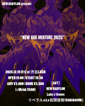 古墳シスターズ「ハブ・ア・グッドナイトツアー2021」のチケット