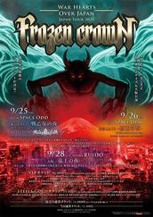 ３点セット 98年大阪　来日公演会場購入　90年代当時物 バウハウス公式　