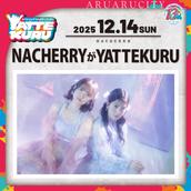 徳井青空と久保ユリカがYATTEKURU【第1部】のチケット情報・予約