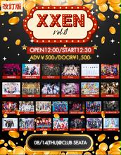少年クロニクル チケット 終了]ユニチケゲットバトル 2nd Anniversary特別版 − イベント