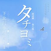 中井和哉のイベント チケット予約 購入 販売情報 ライヴポケット