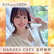 友田彩也香さんチェキ20枚セット 友田彩也香 着用セット - メルカリ