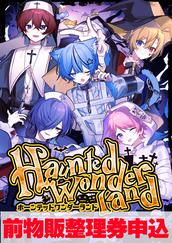 どるれく,ユニ,フマル,アオト,みそら,いと,Doll's Requiemのイベント