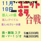 劇団まけん組 松井勇歩 石井陽菜 中口翔 諒太郎 普光院貴之 堀田優希 荒木未歩 小玉百夏 星守紗凪 大仲マリ 平井杏奈 根本羽衣 藤白レイミ 園部実卯 原田麻里子 加藤学 江戸川崇 花田昇太朗のイベント チケット予約 購入 販売情報 ライヴポケット