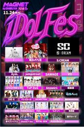 日曜/渋谷】後方前売：無料 iDoLFes vol.258のチケット情報・予約