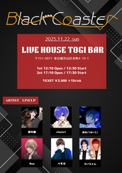 2部】ブチアゲ！アニソンボカロライブ！第九弾のチケット情報・予約