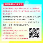 A Hホールのイベント チケット予約 購入 販売情報 ライヴポケット