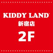 ちいかわらんどTOKYO Station ちいかわハッピーバッグ2025年(巳