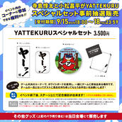 伊達さゆり グッズまとめ① 伊達さゆり 1st写真集 あしあと | 伊達 さゆり |本 | 通販 | Amazon