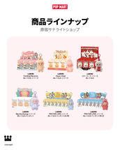 8月3日(日)POP MART LABUBU MINI MARKET POP UP SHOP入場購入整理券
