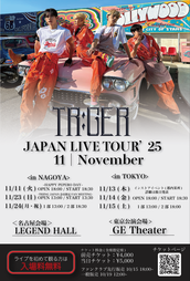 旧サイト】2025.11.24 TRIGER JAPAN LIVE 名古屋公演 2部のチケット