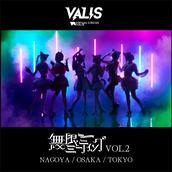 VALIS TALK LIVE 「無限ミーティング Vol.1」のチケット情報・予約