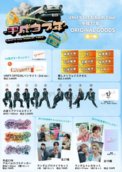福井巴也バースデーイベント2024グッズ 直筆サイン s-1600x2400_v-