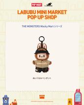 早い者勝ち‼️POP MART BIG INTO ENERGY LUCK 幸運 ラブブ「Big into Energy」が本日7月24日15時から公式オンライン