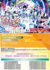 電脳ヒメカ ピック 電脳ヒメカ ピック 電脳ヒメカ【公式】 (@dennou_himeca) / X