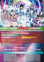 電脳ヒメカ2nd Anniversary ONEMAN TOUR FINAL 「Second