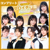 8/10(日)開催】清水れい 週刊プレイボーイ掲載記念イベントのチケット