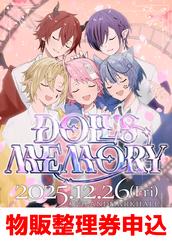 Doll's Requiem『どるれく 全国指名手配』のチケット情報・予約・購入