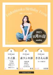 今出舞2ショットチェキ券【ライ部】12:00のチケット情報・予約・購入