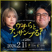 小野塚晃(DIMENSION)ピアノトリオ 『天空の楽園』CD発売記念ライブの