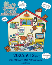 omeme tenten 祈りたちよ(EP) 2020 廃盤新品未開封セットx2 アーティストストアアイテム詳細 | GROVE TICKET