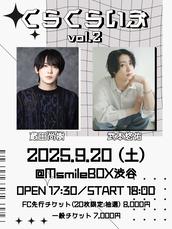 武本悠佑　バーイベ 武本悠佑 (たけもとゆうすけ) (@yusuke_takemoto) / X