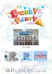 中古 かすみ草とステラ Zeepワンマンライブ DVD DAY1 2023 CD