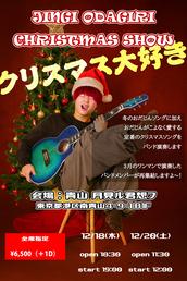 【ヒロシロ】小田桐仁義グッズ3点 小田桐仁義、「STRANGER KIT」を配信開始｜THE MAGAZINE