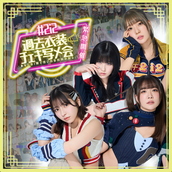 まるぴNEWフォトブック「Rose」発売記念イベントのチケット情報・予約