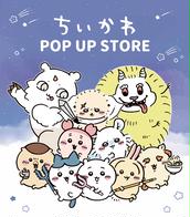 ちいかわ
ぷちミニマスコット（カブトムシ）
１個 81xLsGRVGXL._UF350,350_QL50_.jpg