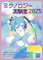 鏡音レン 初音ミク 予約】鏡音レン V4X 65mm缶バッジ [鏡音リン·