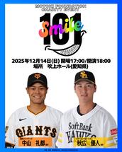 101smile　大城選手　サイン入りチェキ