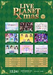 ✴︎ご成約品✴︎リピーター様イベント割引　同梱包　３点 2024.8.8 KT Zepp Yokohama 迄45日記念Ringwanderung [ 魅惑の木曜日