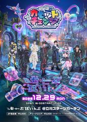 せーぶぽいんと 写メ券 2枚 旧サイト】▷ せーぶぽいんとのイベント・チケット予約・購入・販売