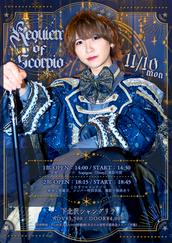 RINDO Entertainmentのチケット販売・イベント告知／集客一覧｜ライヴ