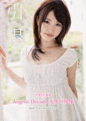 【購入後24時間以内に発送 】瀬戸環奈 2月16日即売会　イベント参加券 初開催】瀬戸環奈チェキ会！のチケット情報・予約・購入・販売
