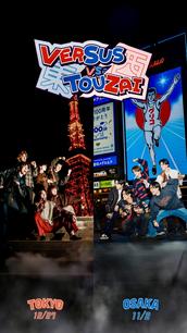 RESISTANCE　前野修一　亀田結心　山田拓海　西田キール　尾形大吾 RESISTANCE』大阪公演のチケット情報・予約・購入・販売｜ライヴ