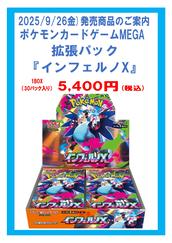 【早い者勝ち】ポケモンカード BOXまとめ売り Amazon.co.jp: Pokemon Card Game Scarlet & Violet Enhanced